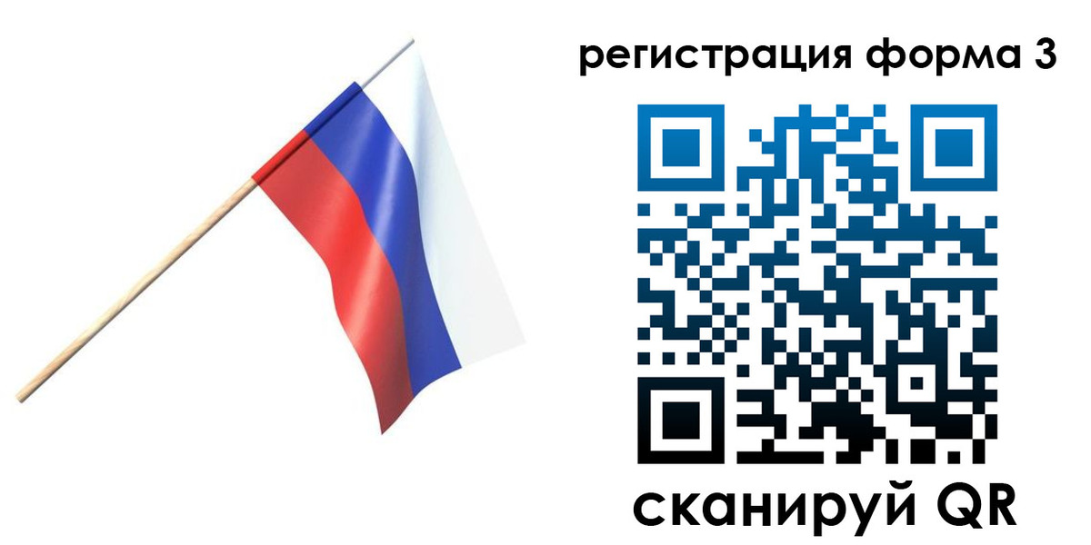 временная регистрация госуслуги в Пущино